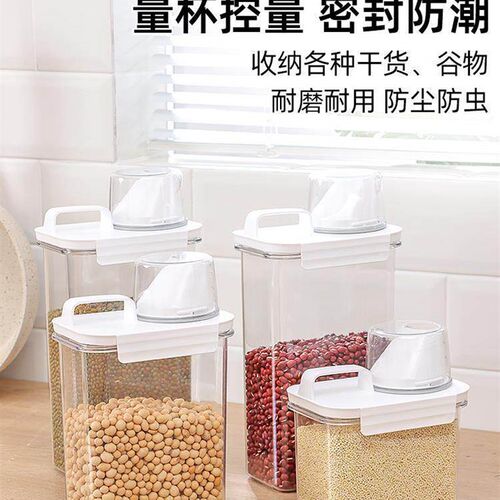 2L Plastic Cereal Dispenser Storage Box Food Rice Container