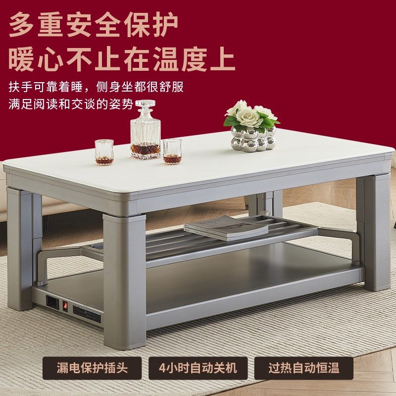 贵焱20新款底板升降取暖桌升降茶几电暖桌烤火桌子电磁炉,生活电器,取暖桌/电暖茶几/被炉桌,淘宝优惠券,粉丝福利购,淘宝优惠卷