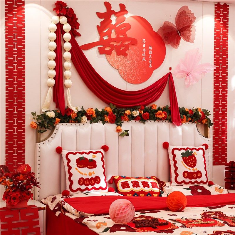 结婚用品喜字贴床头装饰婚房布置装女方卧室蝴蝶拉花创意背景墙,节庆用品/礼品,拉花,淘宝优惠券,粉丝福利购,淘宝优惠卷