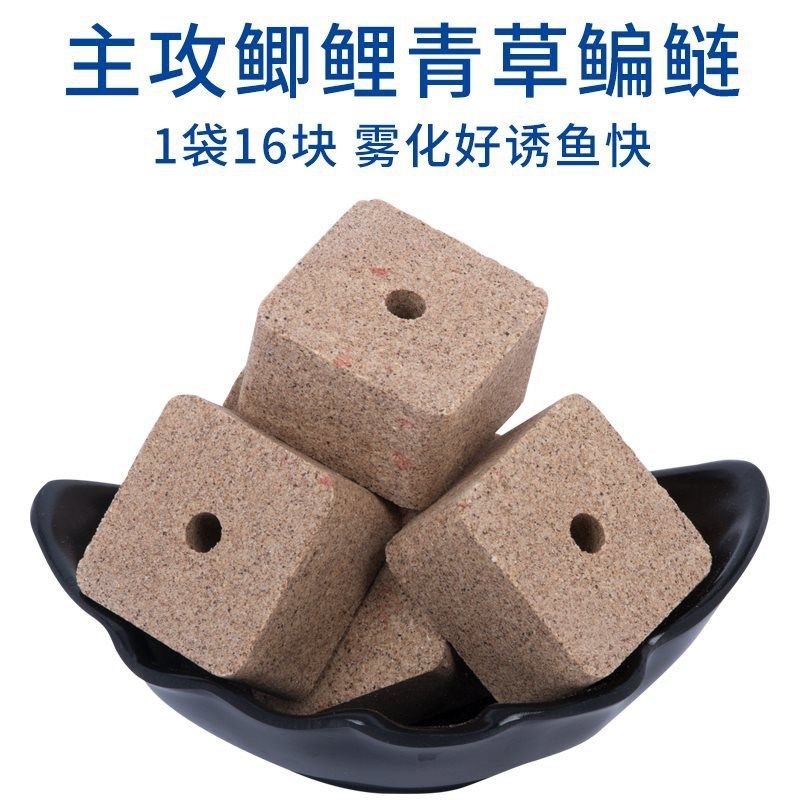 西部风方块饵红虫老坛五谷菜粕饼翻板钩鱼饵抛竿饵饵饼狂鲢鳙窝料