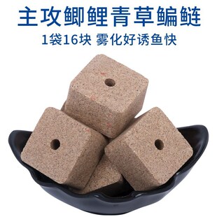 西部风方块饵红虫老坛五谷菜粕饼翻板钩鱼饵抛竿饵饵饼狂鲢鳙窝料