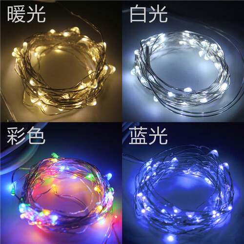 led Lights with light strip Star lights Small color lights B