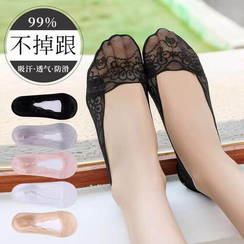 Summer sweat-absorbent thin lace Korean-style non-slip botto