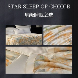 MINE/寐202新款夏凉被奥地利莱赛尔天丝被夏季空调被 有橙