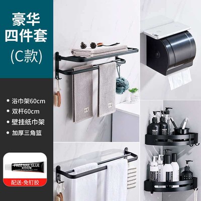 Towel Rack Punch-free Space Aluminum Bathroom Rack Black Dou