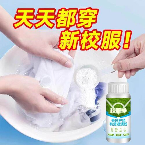 Wholesale Oxygen Laundry Detergent Powder - Stain Remover, C