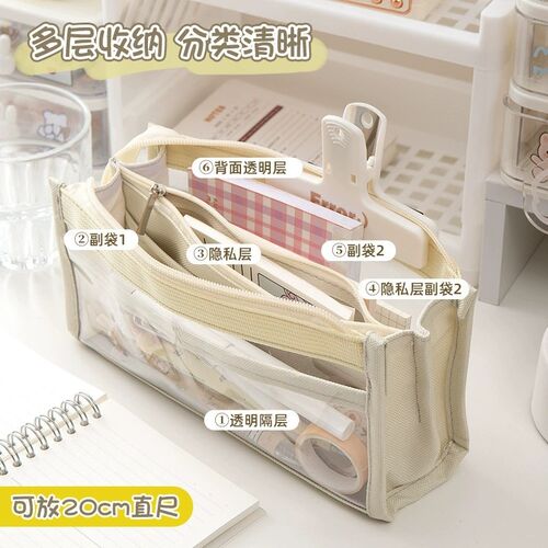 Large capacity six-layer transparent pencil case pencil case