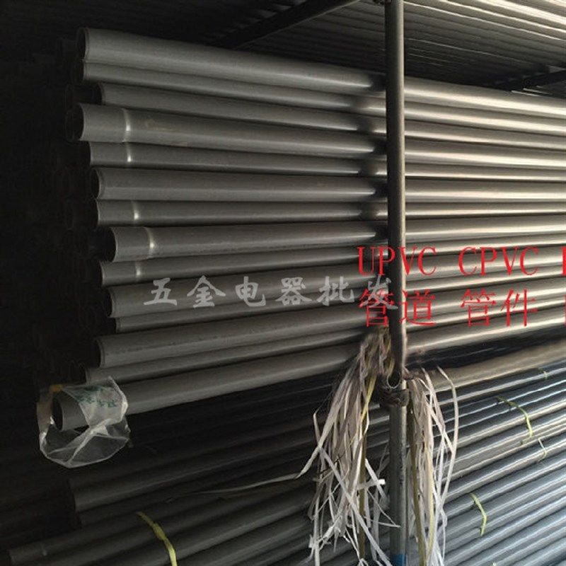 外径0mm de0 GB南亚灰色PVC给水管道 PVC-U承口管 UPVC直管,基础建材,UPVC管,淘宝优惠券,粉丝福利购,淘宝优惠卷