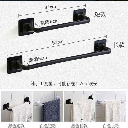 towel rack bathroom no hole drying wall hanging towel