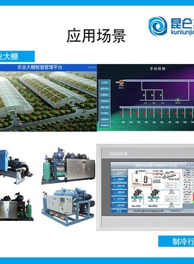 昆仑通态触摸屏TPC7022Nt70321021NtG1031/1530/31/1Ni