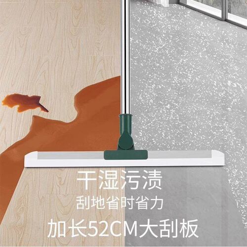 Magic Broom Water Squeegee Mop, Silicone Wonder Tool for Dry