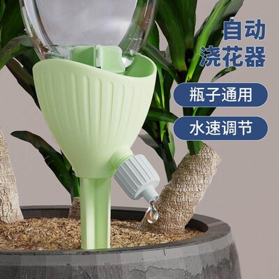 Lazy Gardeners Watering Wonder: Automatic Drip Irrigation S