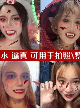 Halloween tattoo stickers fake scar stickers simulation scar