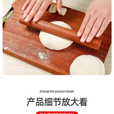 Cake Pastry Rolling Pin Kitchen baking Roller wooden stick