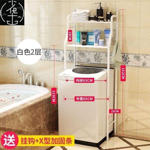 -Rack towel bar accessories home free punch toilet置物架