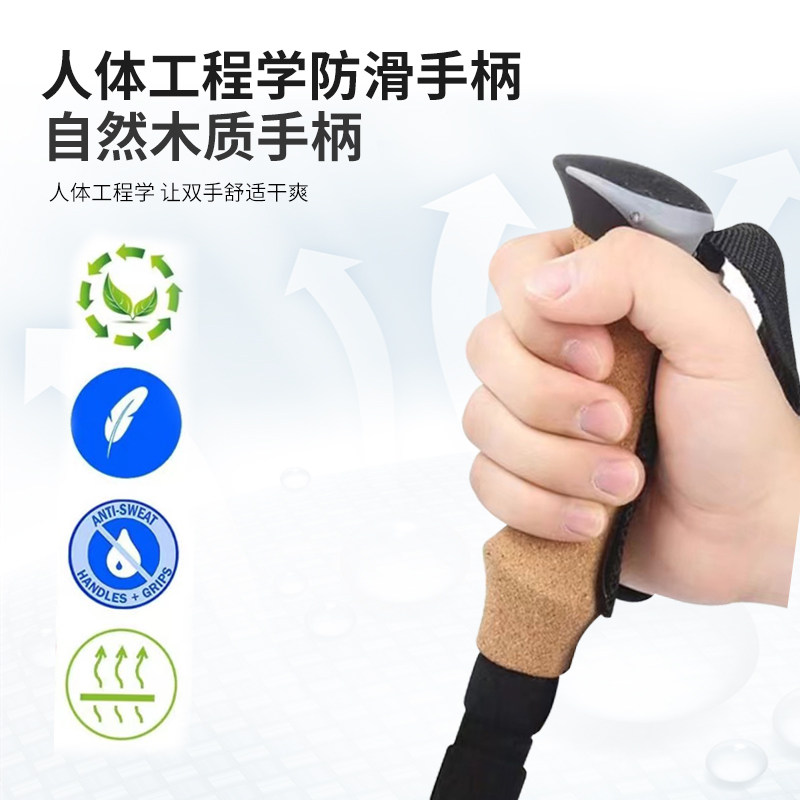 KILIM乞力马木柄重装碳纤维伸缩登山杖男女登山徒步雪山金属卡扣,户外/登山/野营/旅行用品,登山杖/手杖,淘宝优惠券,粉丝福利购,淘宝优惠卷