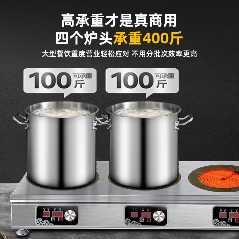 商用电磁炉30W电陶炉煲仔饭砂锅粥麻辣烫锡纸烧烤不挑锅多头炉,厨房电器,商用立式电磁炉/电陶炉,淘宝优惠券,粉丝福利购,淘宝优惠卷