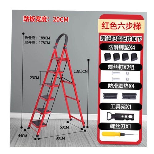 Ladder step stool aluminum alloy step stool home 折叠梯子