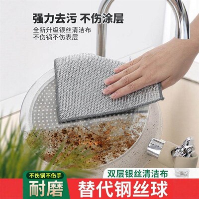 Japanese-style steel wire scrubbing cloth, double-sided, oil
