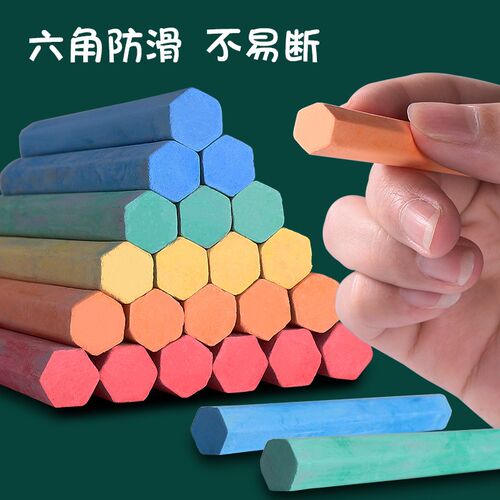 Chalk non toxic teachers use clean white colored chalk set