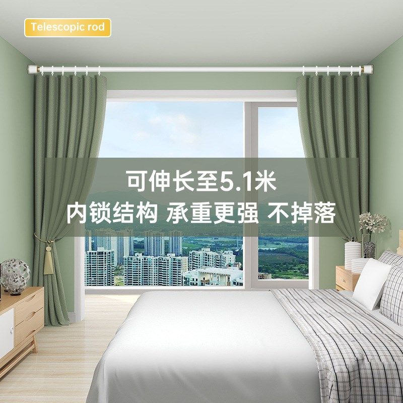 窗帘杆免打孔伸缩杆晾衣杆阳台晾衣架支撑挂衣杆卫生间升缩浴帘杆,居家布艺,窗帘杆/罗马杆,淘宝优惠券,粉丝福利购,淘宝优惠卷