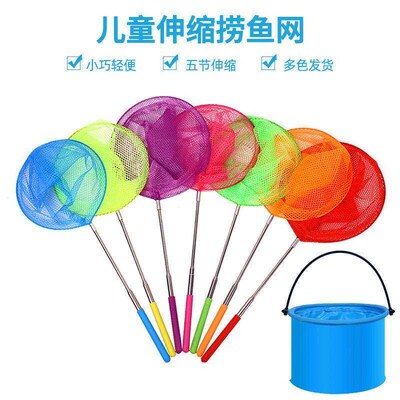 Stainless Steel Telescopic Fishing Net for Children - Perfec