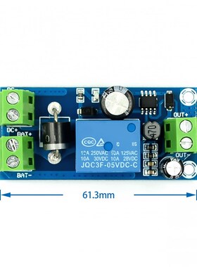 Power Supply 5V to 48V Board Relay Module Power OFF Protect