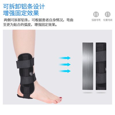 Ankle Fixation Strap Ankle Sprain Fixation Brace After Ankle