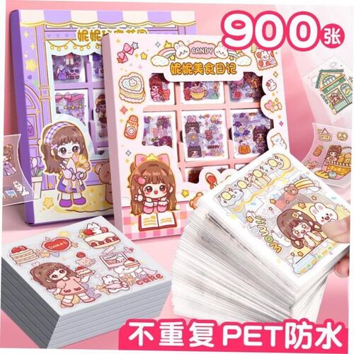 200cute sticker pet scrapbook journal stickers girls贴纸 1