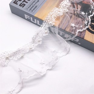 白色网纱蕾丝刺绣珍珠白纱花边窗帘装饰点缀饰品沙发辅料下摆裙边