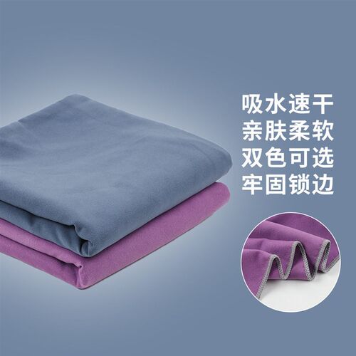 Double-sided plush bath towel, swimming towel, absorbent