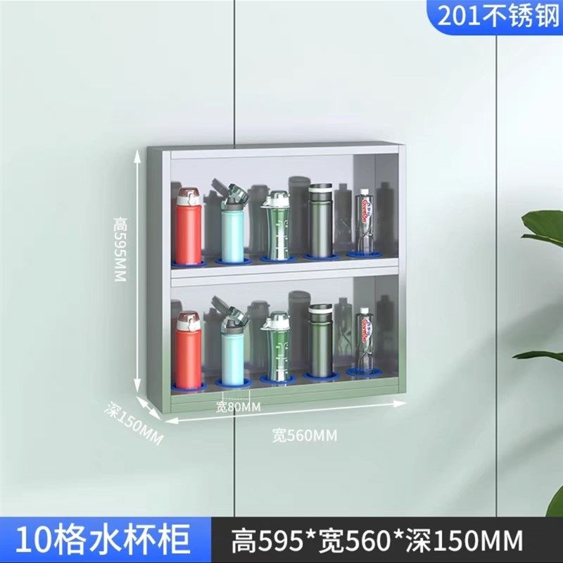 不锈钢水杯柜学校工厂员工茶杯口杯柜不锈钢多层水杯柜多层水杯架,商业/办公家具,办公茶水柜,淘宝优惠券,粉丝福利购,淘宝优惠卷