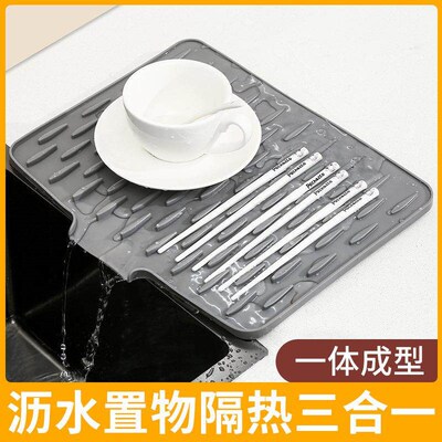 Kitchen Draining Mat TPE Countertop Slope Dishes Drainage Pa