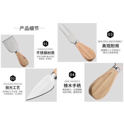 Travel Cheese Set with Cutting Board Cheese Knife 芝士黄油刀