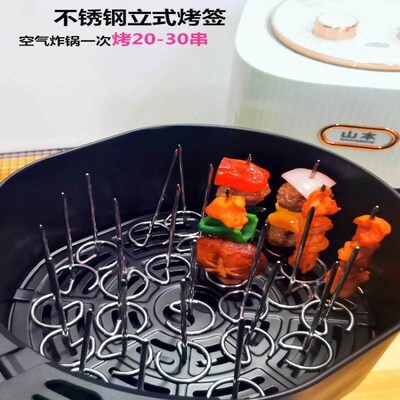Sure, here is the translation for the provided text: Air Fry