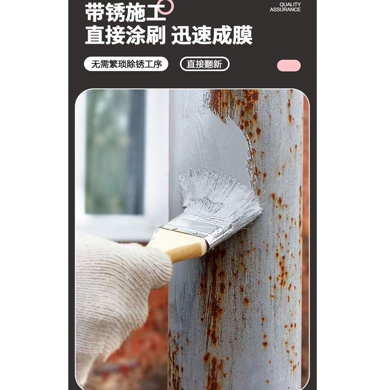 泓狮免除锈油漆金属防腐免打磨水性高光自喷漆旧大门翻新防锈漆,基础建材,铁锈转化剂,淘宝优惠券,粉丝福利购,淘宝优惠卷