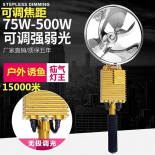 0W强光灯头疝气灯手持氙气灯超亮远射3000米钓鱼灯黄白光探照灯