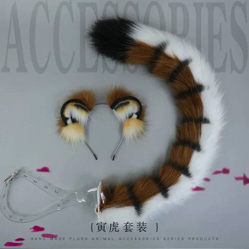 Cosplay tiger tail ears props plush beast tiger tail