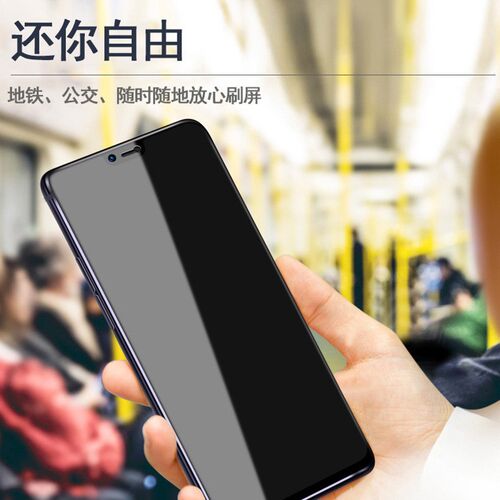 Cover Anti-Spy Screen Privacy Glass Film Protector for Samsu