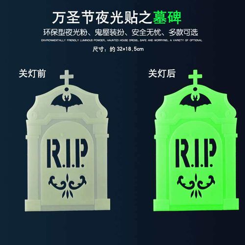 Dance bar K window dress up props Ghost Tombstone cat glow i