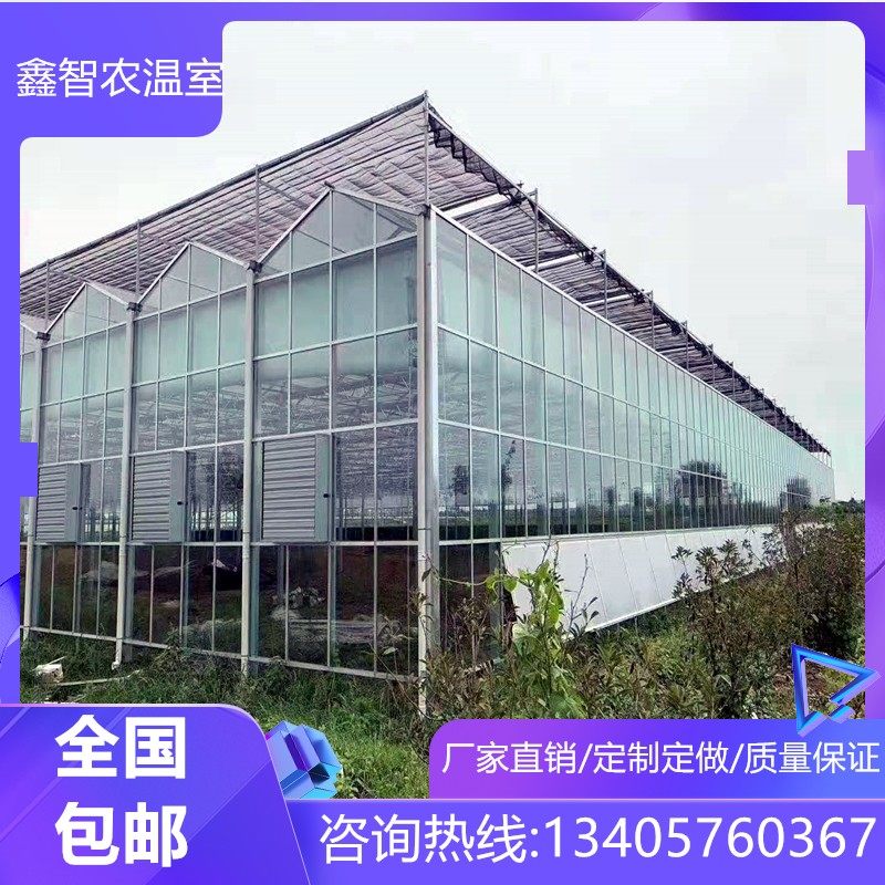 暖棚钢管骨架养殖蔬菜花卉园艺配件用品全种植家用大棚定制,农机/农具/农膜,温室大棚支架,淘宝优惠券,粉丝福利购,淘宝优惠卷