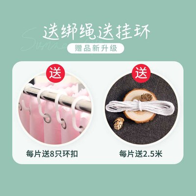 Dormitory Bed Curtain Large Dormitory Single Upper Bunk Girl