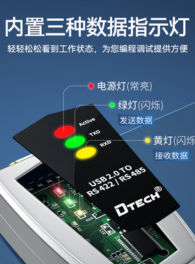 帝特usb转rs232/85/22串口转换器9针com光电隔离工业级DT-5119