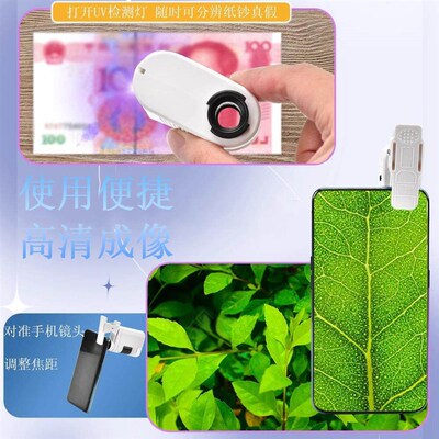 Microscope toy with optical portable magnifier for primary a