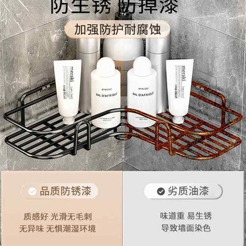 Bathroom corner rack storage Shower racks shelf No punching