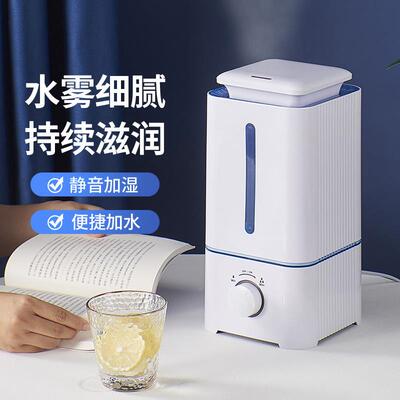 用静音超声波家加器上加水办香薰雾量公室台湿74403式学生宿舍出