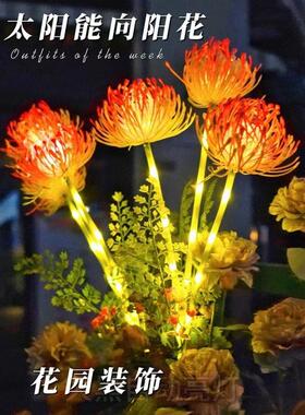 水太阳能发光彼岸外花草坪装饰灯户庭院花65587园氛围彩别灯墅景