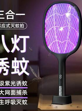 电蚊拍电式强充力家用二电合49021一锂池灭灯拍苍蝇拍连锁蚊供应