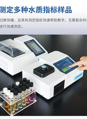 COD氨总磷氮JH-TD401SS水质快氮速测定仪多参析数总水质分仪水质