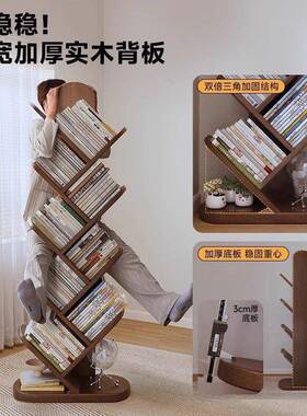 木书架落靠墙一体树地形收纳置架家物用多层创72821意书柜简易架